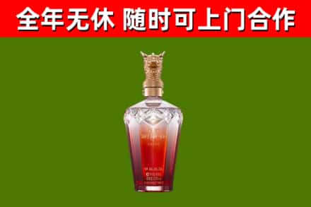 华龙区烟酒回收皇家剑南春龙年.jpg