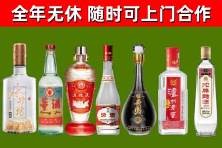华龙区烟酒回收名酒系列.jpg