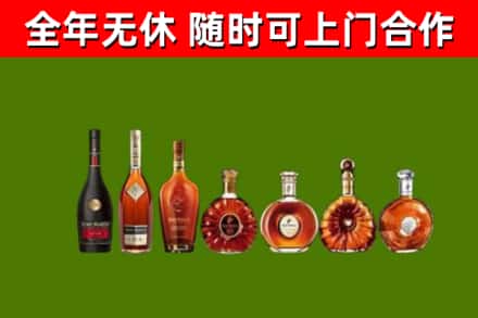 华龙区回收洋酒