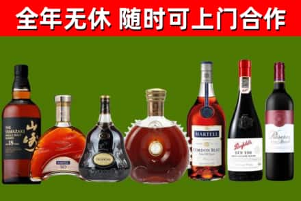 华龙区回收红酒