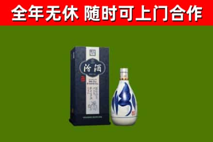 华龙区烟酒回收汾酒.jpg