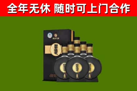 华龙区烟酒回收习酒1988.jpg