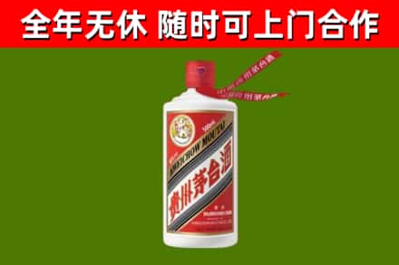 华龙区烟酒回收飞天茅台酒.jpg