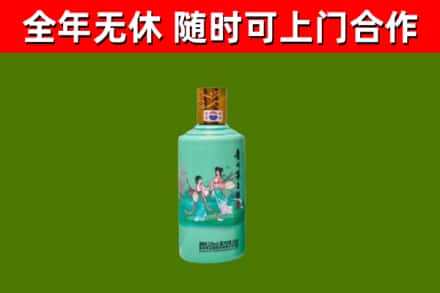 华龙区烟酒回收24节气茅台酒.jpg