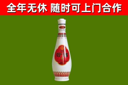 华龙区回收老汾酒