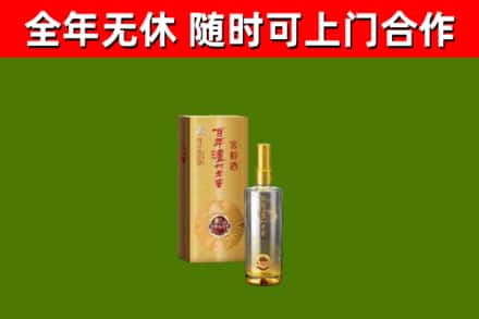 华龙区回收泸州老窖