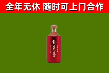 华龙区回收钓鱼台