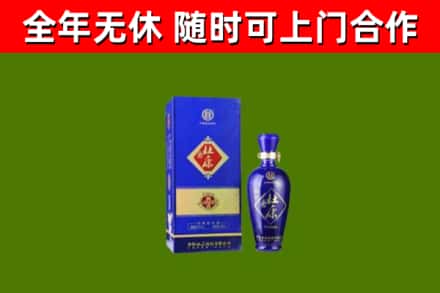 华龙区回收杜康