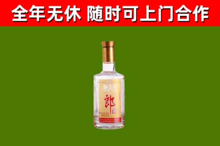 华龙区回收郎酒
