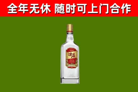 华龙区回收尖庄酒