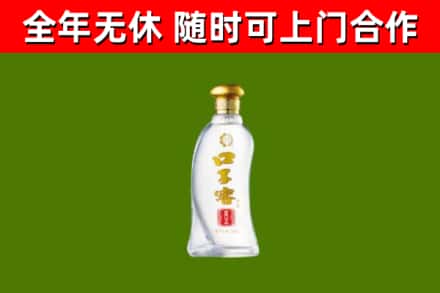 华龙区回收口子窖