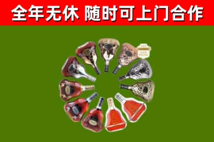 华龙区回收XO