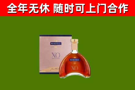 华龙区烟酒回收马爹利洋酒.jpg