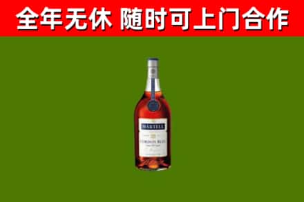 华龙区烟酒回收马爹利蓝带洋酒.jpg